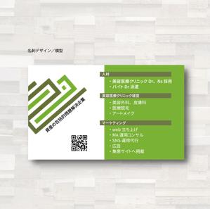 SUPLEY_ad (ad_infinity007)さんの名刺裏面　デザインへの提案