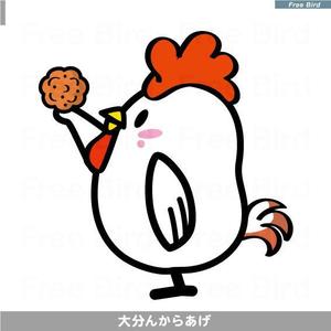 free bird (free-bird)さんの宇佐発　大分んからあげへの提案