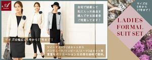 FUJI (fuzifuzi)さんのレディースアパレル用販促バナーへの提案