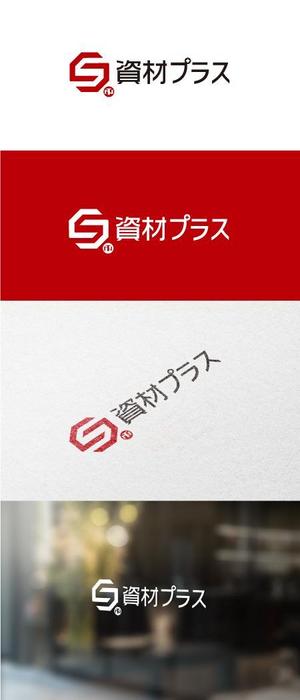 Bbike (hayaken)さんの鋼材・資材ECサイト「資材プラス」のロゴ作成への提案