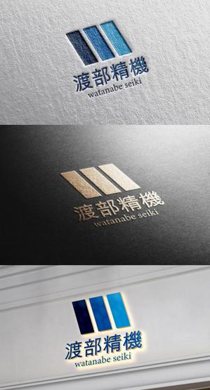 NR design (ryuki_nagata)さんの鉄工所である渡部精機（有）のロゴへの提案