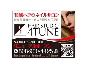 Y.design (yamashita-design)さんのハワイにある美容室（ヘアサロンとネイルサロン）の新聞広告です！への提案