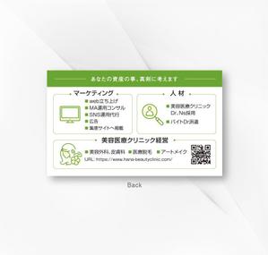 kame (kamekamesan)さんの名刺裏面　デザインへの提案