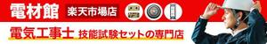 VainStain (VainStain)さんの楽天市場・yahooショッピング用、店舗看板画像の製作への提案