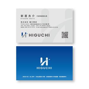 TYPOGRAPHIA (Typograph)さんの会社の名刺デザインへの提案