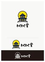 pTree LABO (torch_tree)さんのわくわく堂のお堂のロゴ作成への提案