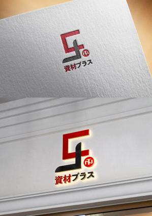 NR design (ryuki_nagata)さんの鋼材・資材ECサイト「資材プラス」のロゴ作成への提案