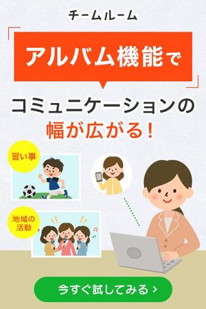 Gururi_no_kotoさんのシニア向けSNSのPR用メール内に使用するメイン画像への提案