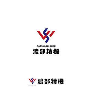 耶耶 (yuki_tk_s)さんの鉄工所である渡部精機（有）のロゴへの提案