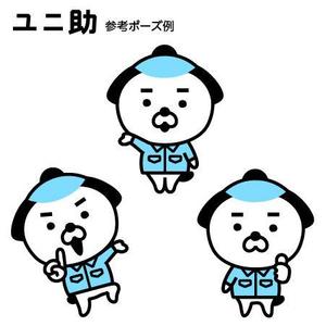 とし (toshikun)さんのユニフォーム販売サイト「ユニ助」のショップロゴ募集への提案