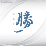 Pam-Zoh_DESIGN (haseryo_yuhuy5ur)さんの和食メインの居酒屋『居酒屋　勝』のロゴへの提案