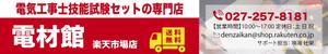 npi ()さんの楽天市場・yahooショッピング用、店舗看板画像の製作への提案