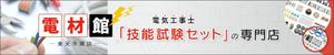 littleme_labo (littleme_labo)さんの楽天市場・yahooショッピング用、店舗看板画像の製作への提案