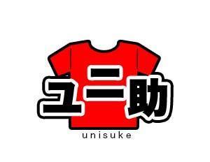 石川　りえ (rie1)さんのユニフォーム販売サイト「ユニ助」のショップロゴ募集への提案