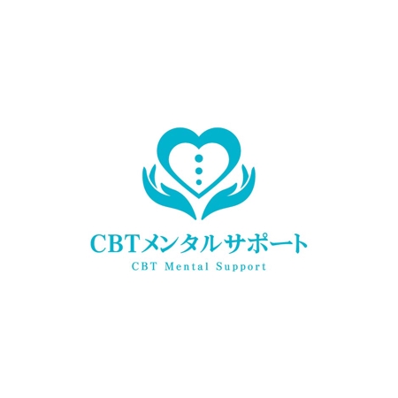 Puchi (Puchi2)さんの(株)CBTメンタルサポート【ロゴ作成】への提案