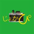 修正案(木々色背景).jpg