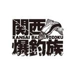 Azazelさんの釣り倶楽部のロゴへの提案