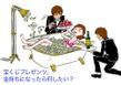 宝くじsmall.jpg
