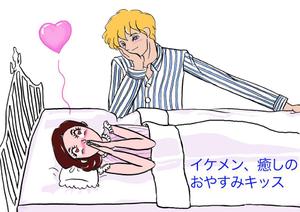 小鳥デザイン (cotori_design)さんの番組企画のイメージイラスト制作の件への提案