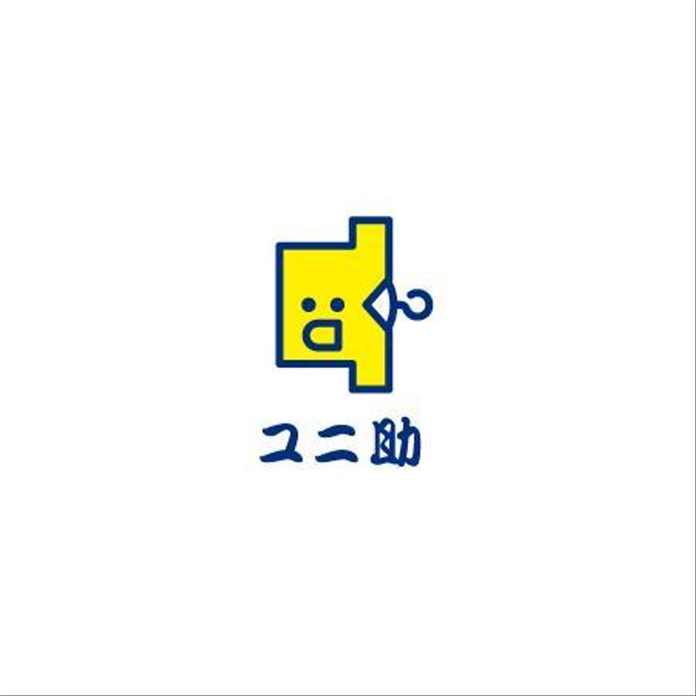 yunisuke_1a.jpg