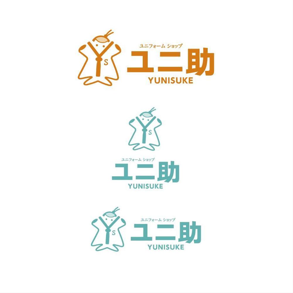 ユニフォーム販売サイト「ユニ助」のショップロゴ募集