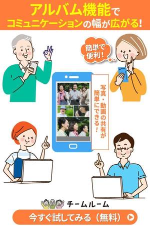 TOP55 (TOP55)さんのシニア向けSNSのPR用メール内に使用するメイン画像への提案