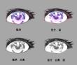 ﾗﾝｻｰｽﾞ_女性の瞳のイラスト_4種類.jpg