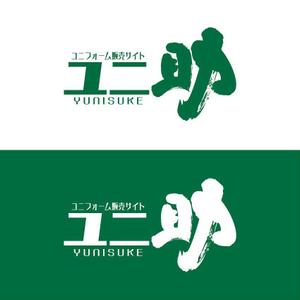 saiga 005 (saiga005)さんのユニフォーム販売サイト「ユニ助」のショップロゴ募集への提案