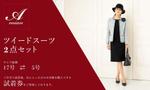 コノユビトマレデザイン (konoyubitomaredesign)さんのレディースアパレル用販促バナーへの提案