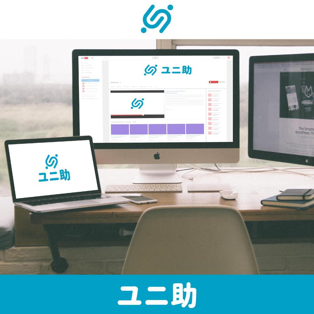 ユニフォーム販売サイト「ユニ助」のショップロゴ募集