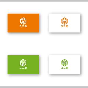 SSH Design (s-s-h)さんのユニフォーム販売サイト「ユニ助」のショップロゴ募集への提案