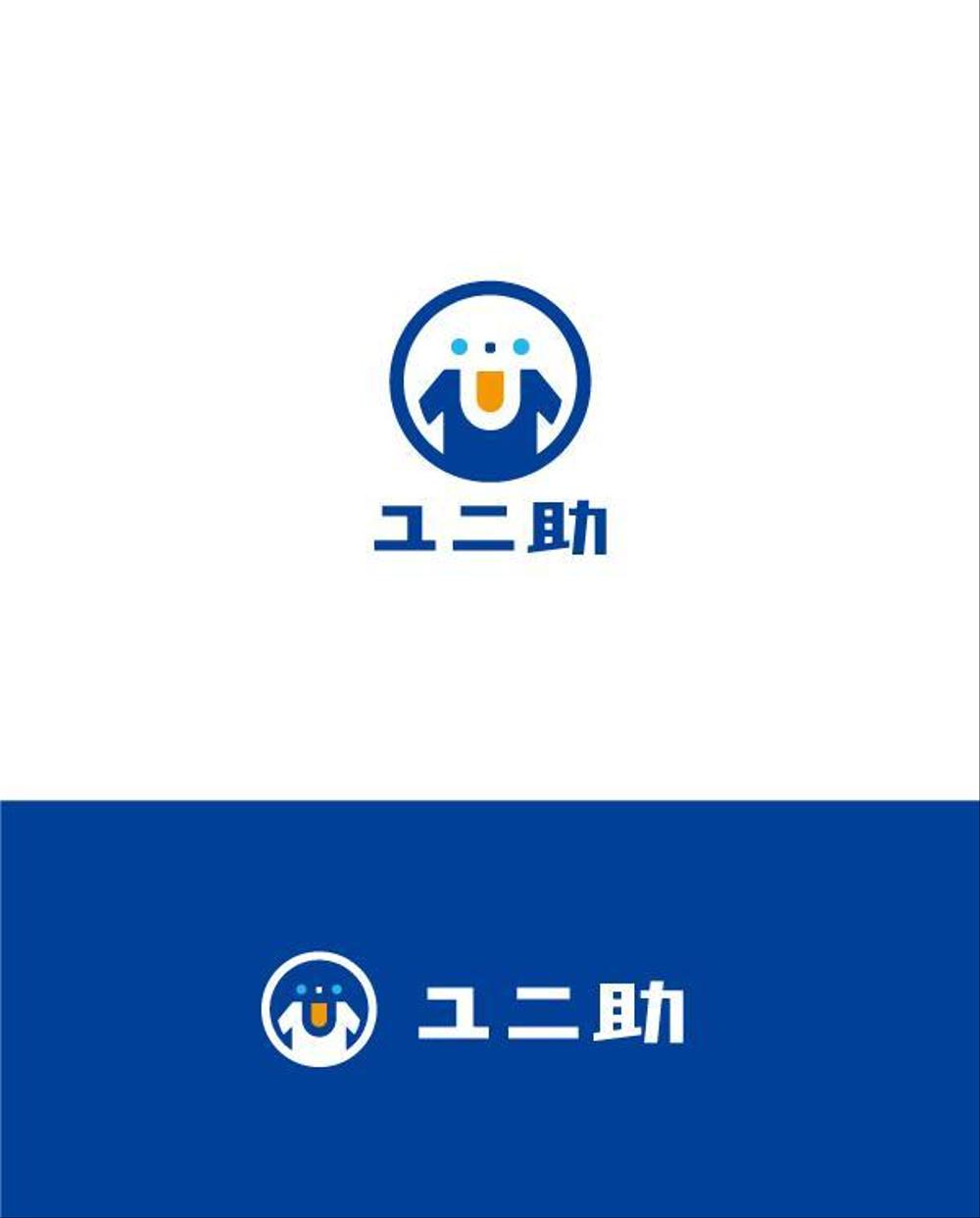 ユニフォーム販売サイト「ユニ助」のショップロゴ募集