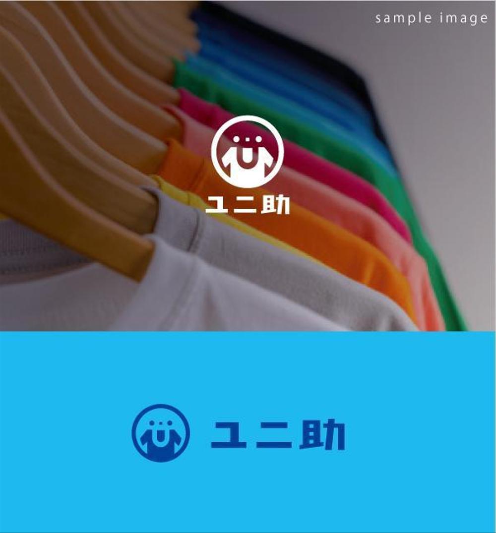 ユニフォーム販売サイト「ユニ助」のショップロゴ募集
