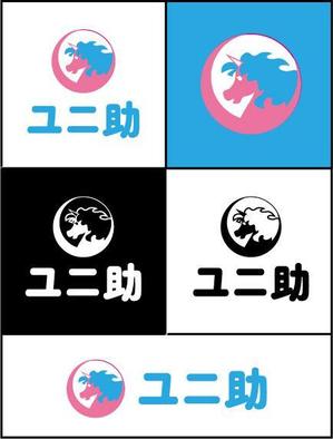 Barun (Barun)さんのユニフォーム販売サイト「ユニ助」のショップロゴ募集への提案