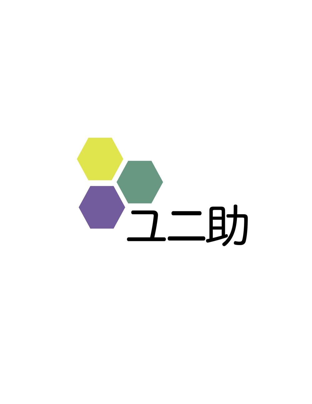 ユニフォーム販売サイト「ユニ助」のショップロゴ募集