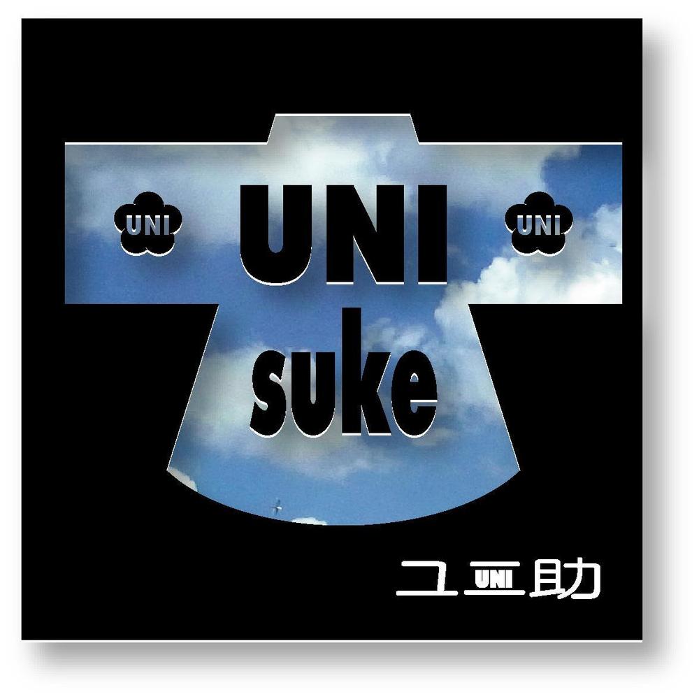 ユニフォーム販売サイト「ユニ助」のショップロゴ募集