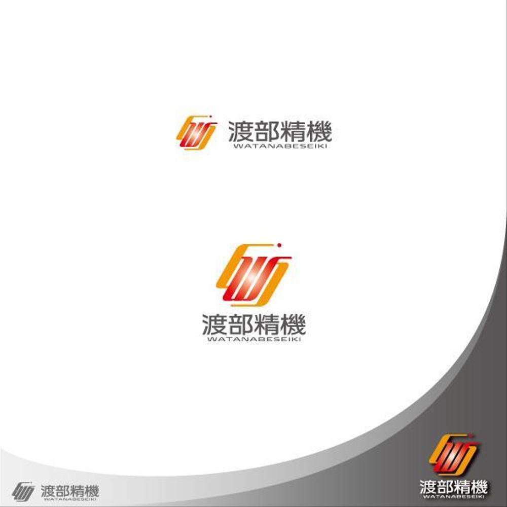 渡部精機(有).jpg