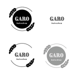 風和裏-FUWARI- (61e2cc174964a)さんのカフェ＆焼き菓子のお店「GARO bakeshop」のロゴへの提案