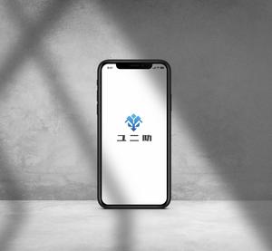 KOHana_DESIGN (diesel27)さんのユニフォーム販売サイト「ユニ助」のショップロゴ募集への提案