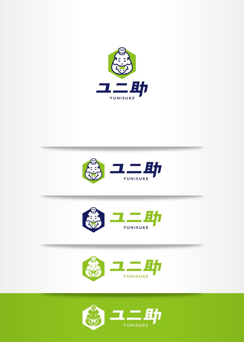 ユニフォーム販売サイト「ユニ助」のショップロゴ募集