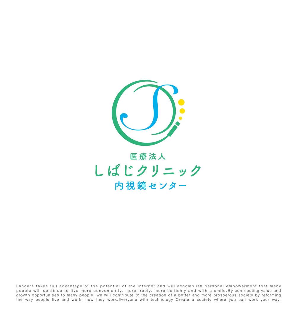 内視鏡センター立ち上げます。内視鏡センターのロゴを作成下さい