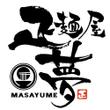 masayume_H1.jpg