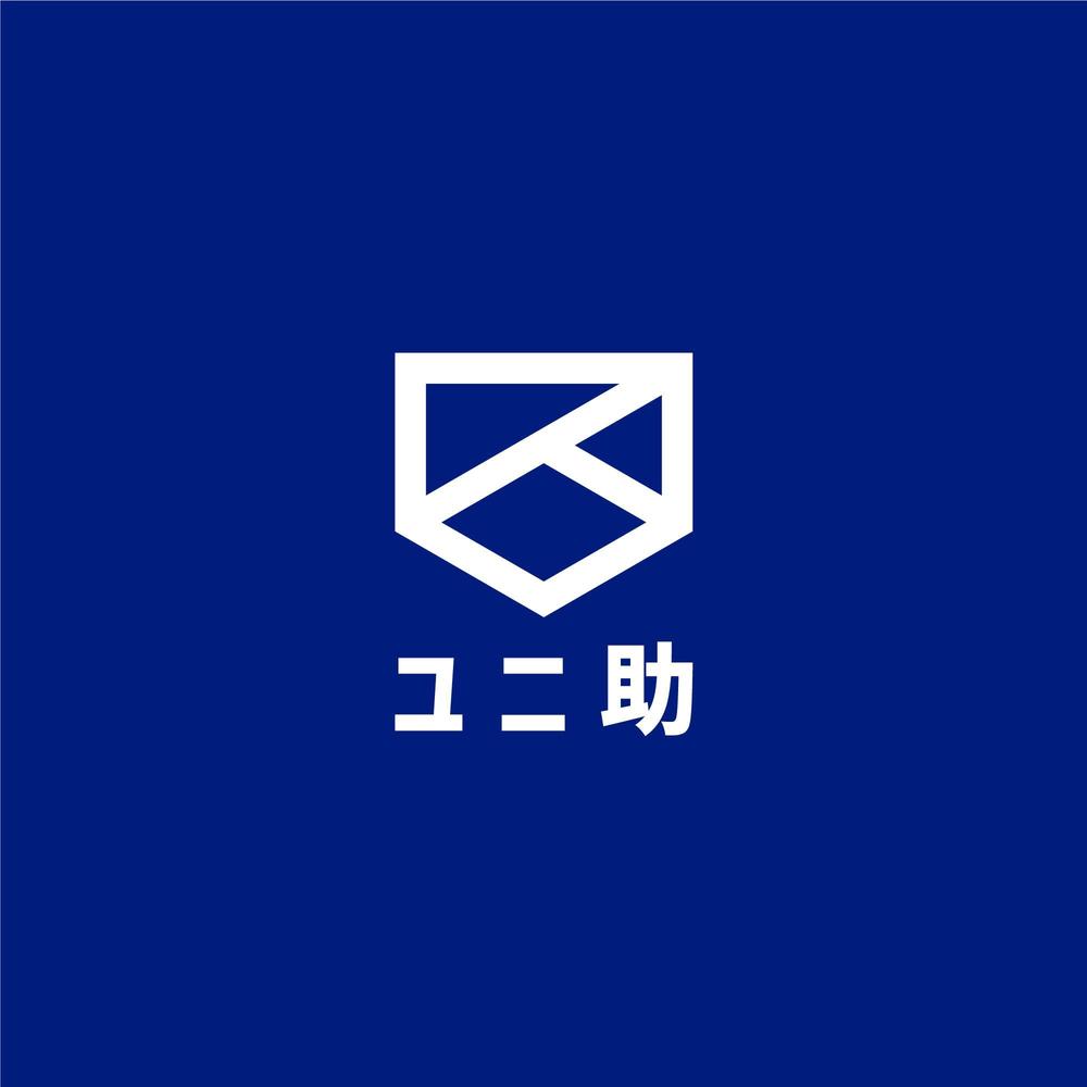 ユニフォーム販売サイト「ユニ助」のショップロゴ募集