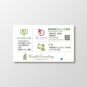 T-aki (T-aki)さんの名刺裏面　デザインへの提案