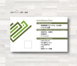 SUPLEY_ad (ad_infinity007)さんの名刺裏面　デザインへの提案