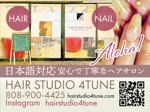 ichi (ichi-27)さんのハワイにある美容室（ヘアサロンとネイルサロン）の新聞広告です！への提案