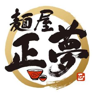 nona_bowさんの「麺屋 正夢」のロゴ作成への提案