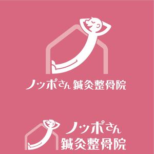 oo_design (oo_design)さんの「ノッポさん鍼灸整骨院」のロゴ作成への提案