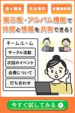 miyuka takaoka (m_t_0601)さんのシニア向けSNSのPR用メール内に使用するメイン画像への提案