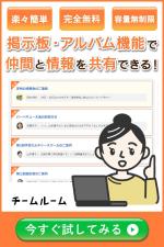 miyuka takaoka (m_t_0601)さんのシニア向けSNSのPR用メール内に使用するメイン画像への提案